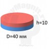 Неодимовый магнит диск 40х10 мм