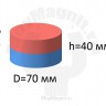 Неодимовый магнит диск 70х40 мм